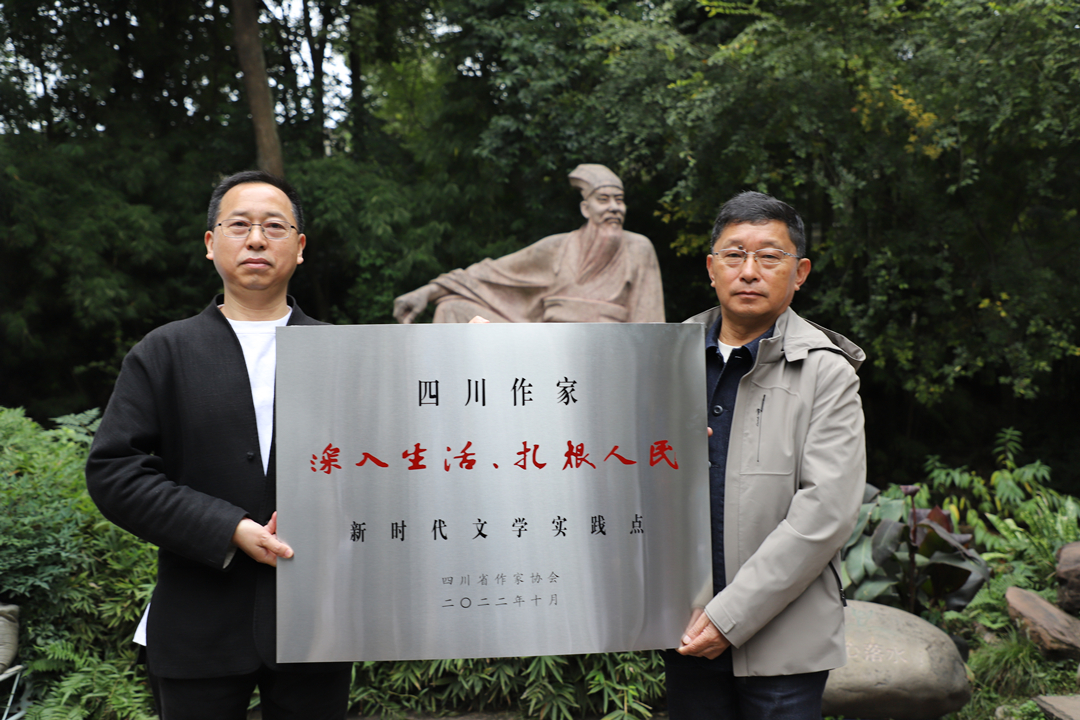 阿来授牌2_副本.jpg