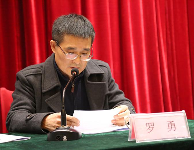 四川省作家协会副巡视员罗勇宣读四川省四川省校园文学社团联盟的任职