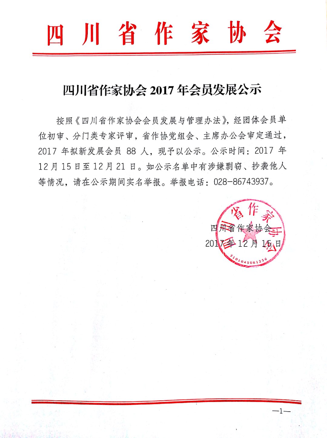 1546408324343744.jpg 79.jpg