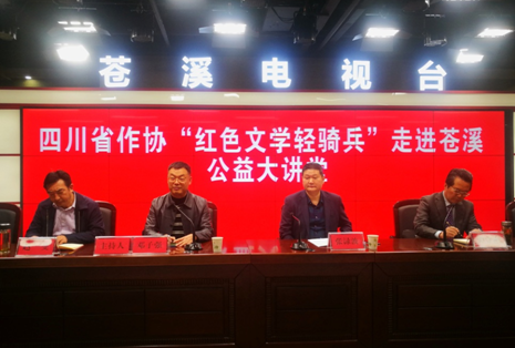轻骑兵.png