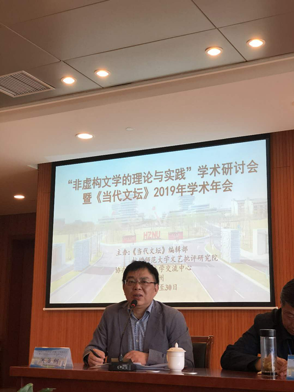 1557385011538528.jpg 洪治纲_副本.jpg