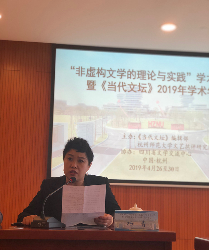 1557385082137039.jpg 杨青_副本.jpg