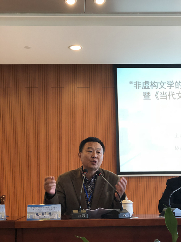 1557385166922023.jpg 王彬彬_副本.jpg