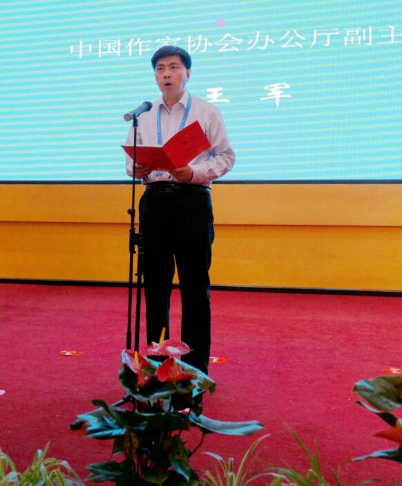 1558512894356336.jpg 王军.jpg