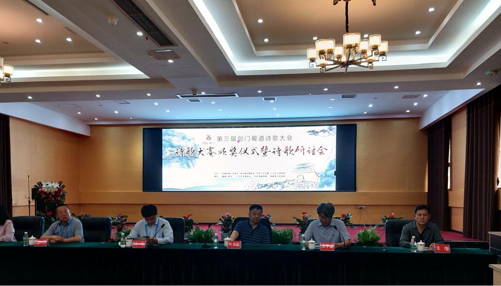 1558512930668676.jpg 研讨会.jpg