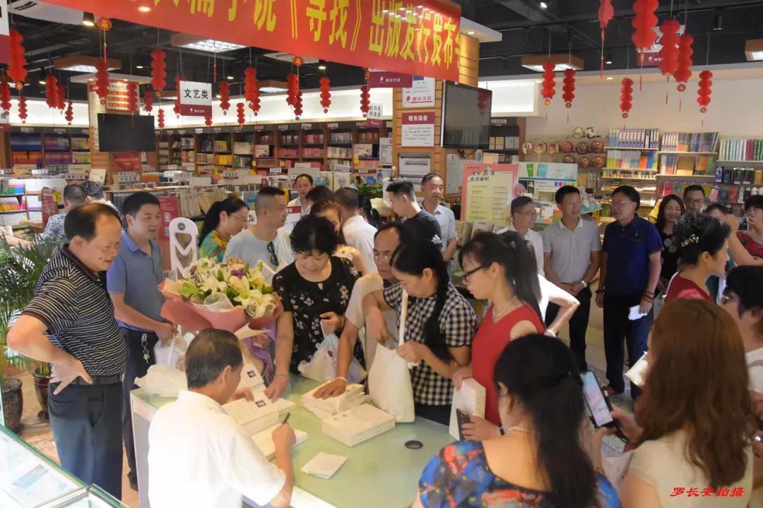 签售.jpg