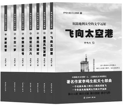 飞翔.jpg