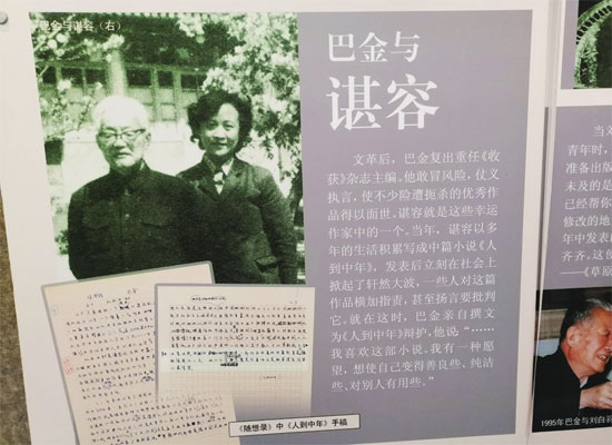 微信图片_20190917110823.jpg