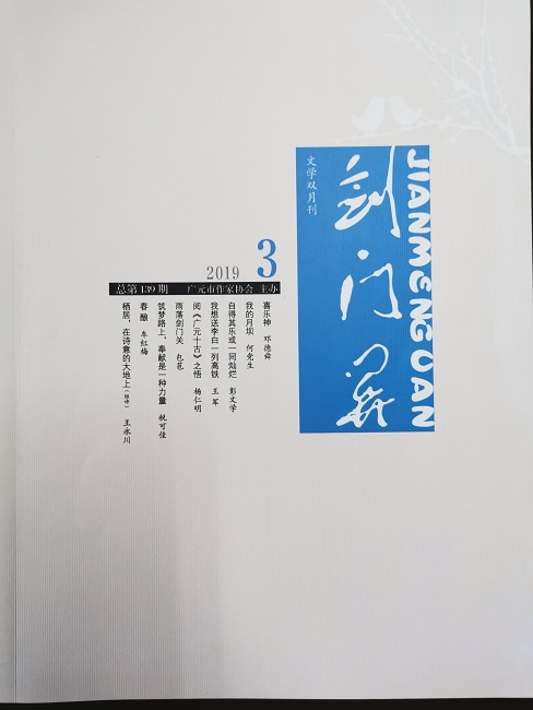 微信图片_20191205142035.jpg