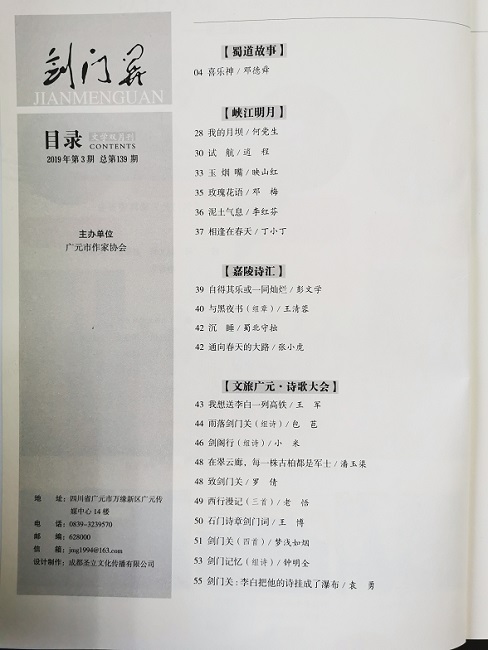 微信图片_20191205142105.jpg