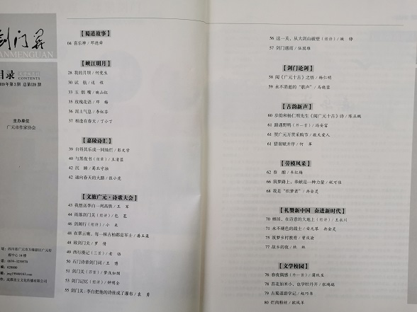 微信图片_20191205142059.jpg