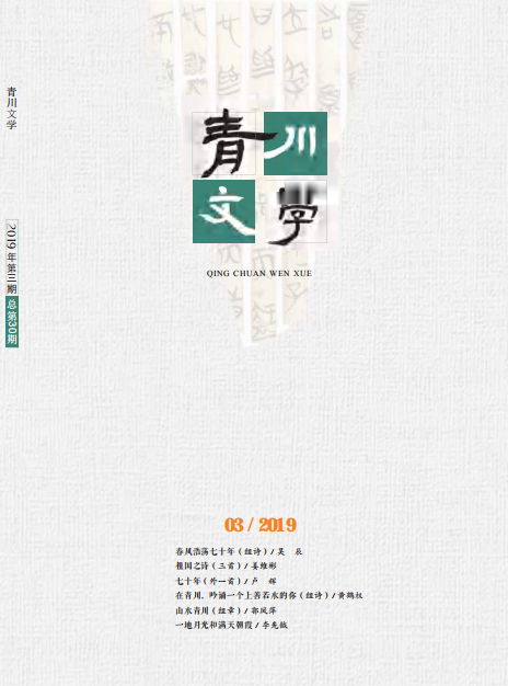 QQ截图20191223164719.png