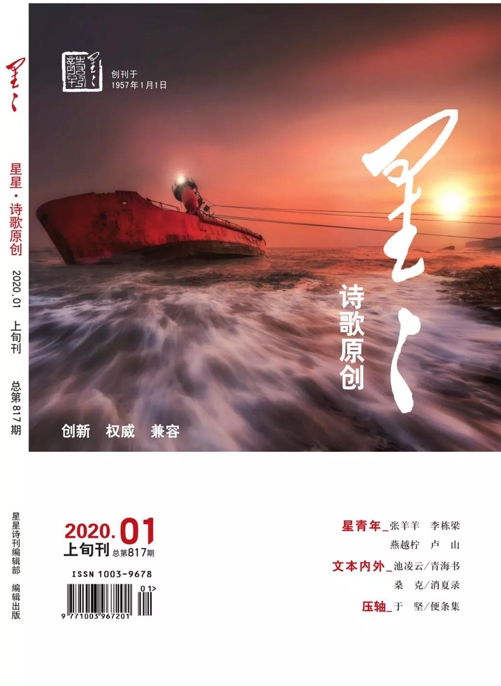 微信图片_20200104084602.jpg