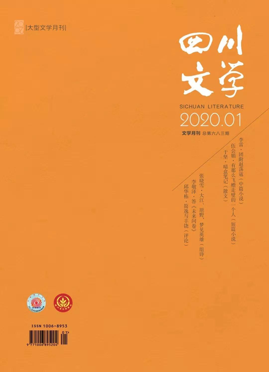 微信图片_20200104085039.jpg