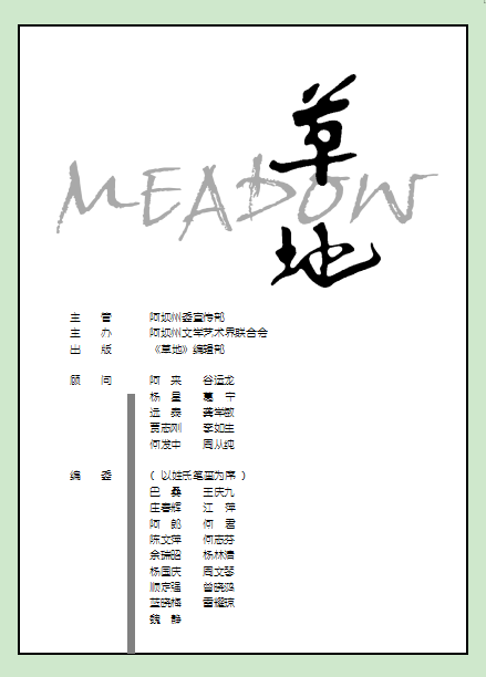 QQ截图20200107103701.png