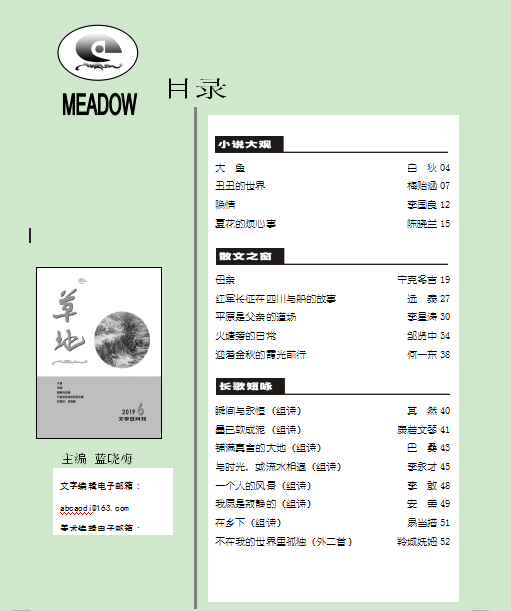 QQ截图20200107103645.png