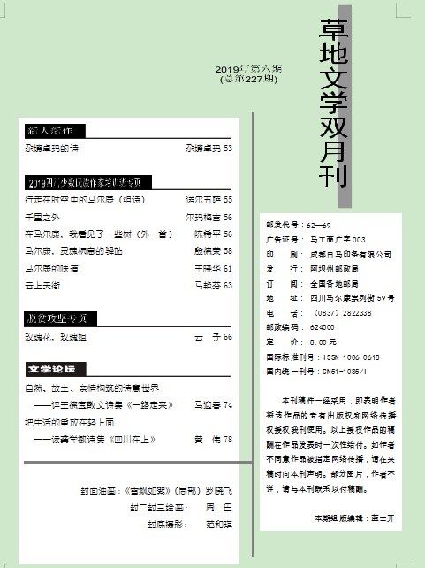 QQ截图20200107103721.png
