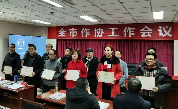 1578973838981130.jpg 微信图片_20200114113126.jpg