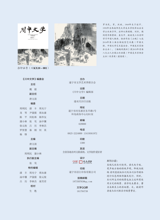QQ截图20200114150625.png