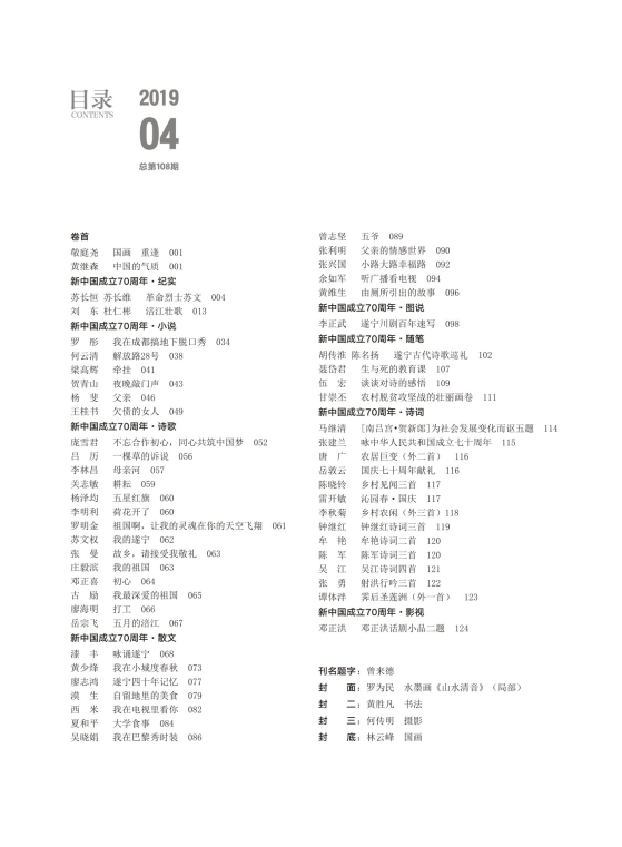 QQ截图20200114150651.png