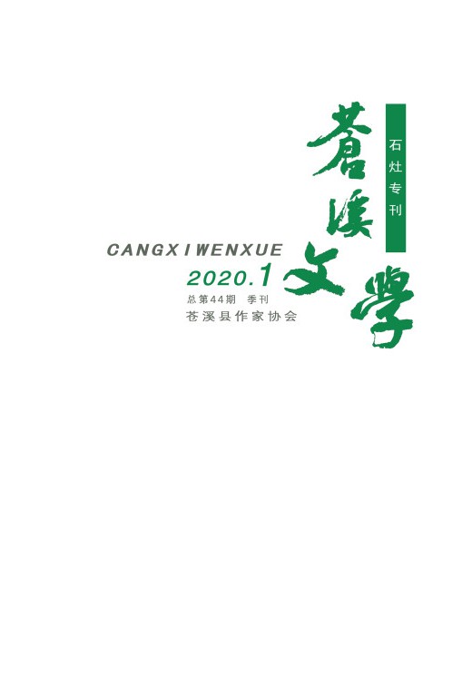 微信图片_20200119140811.jpg