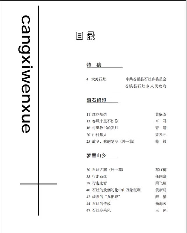 微信图片_20200119140628.jpg