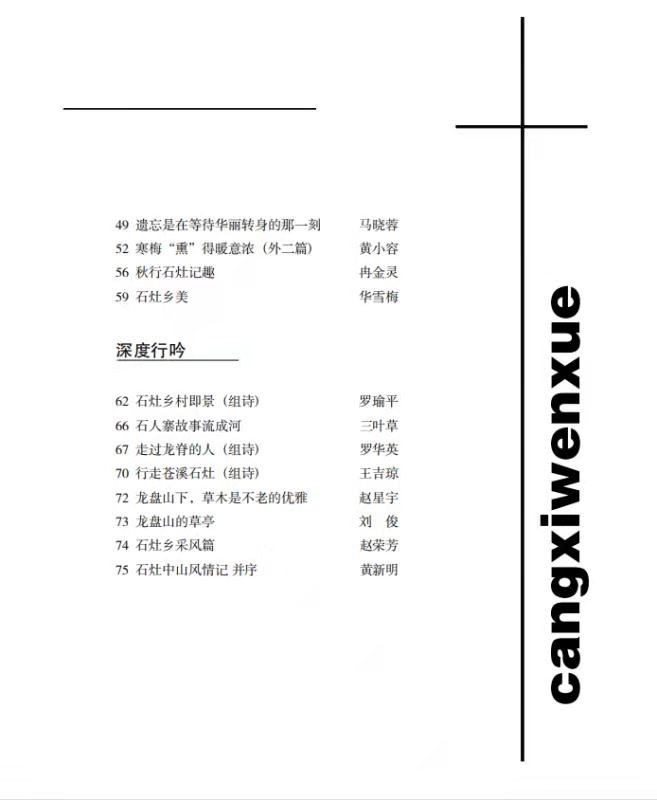 微信图片_20200119140634.jpg