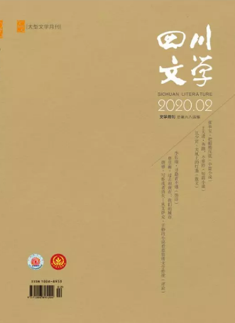 QQ截图20200130104743.png