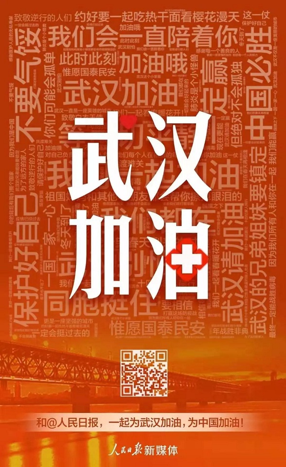1580458181108267.jpg 微信图片_20200131161124.jpg