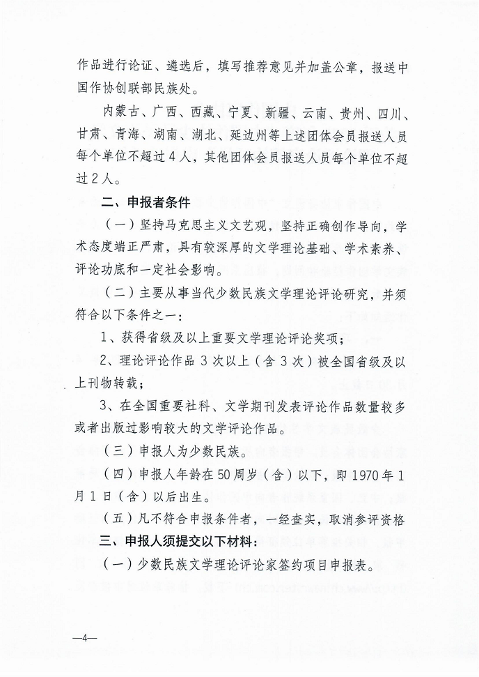 5852FC70C722638BE0CC5D88C8F5E704_03.png