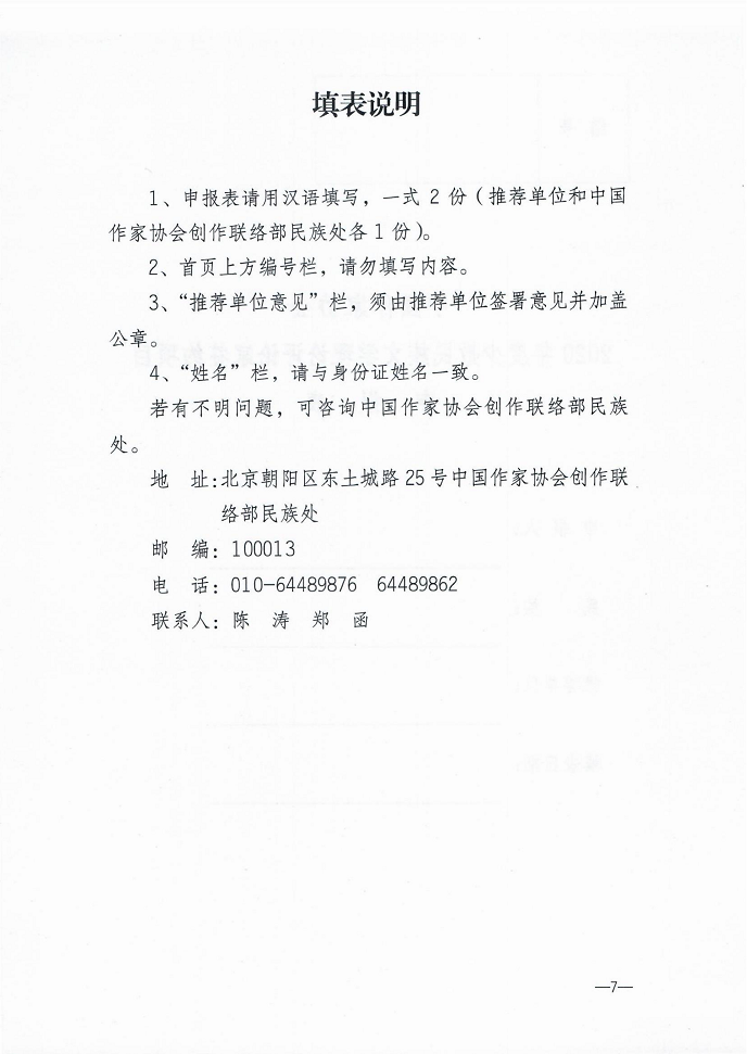5852FC70C722638BE0CC5D88C8F5E704_06.png