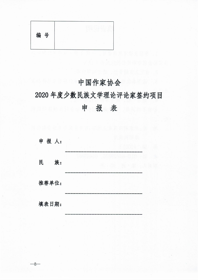 5852FC70C722638BE0CC5D88C8F5E704_07.png