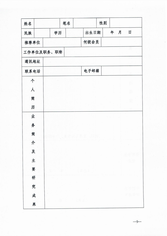 5852FC70C722638BE0CC5D88C8F5E704_08.png