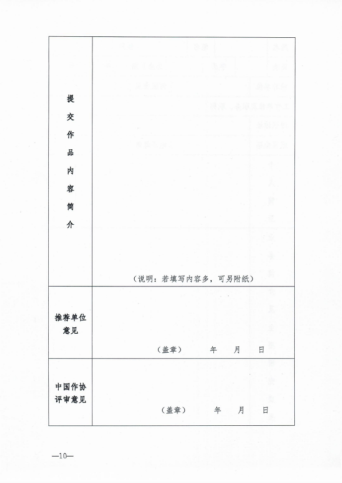 5852FC70C722638BE0CC5D88C8F5E704_09.png