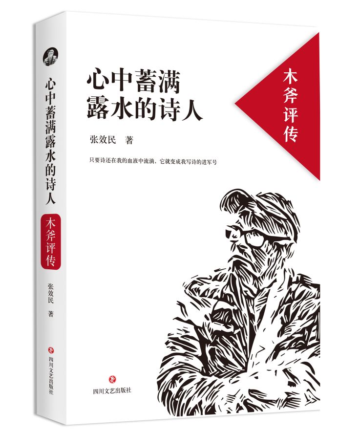 1584413650749247.jpg 微信图片_20200317105318.jpg