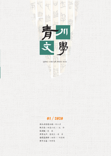 QQ截图20200320110244.png