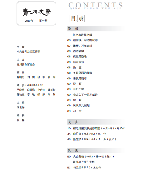 QQ截图20200320105942.png