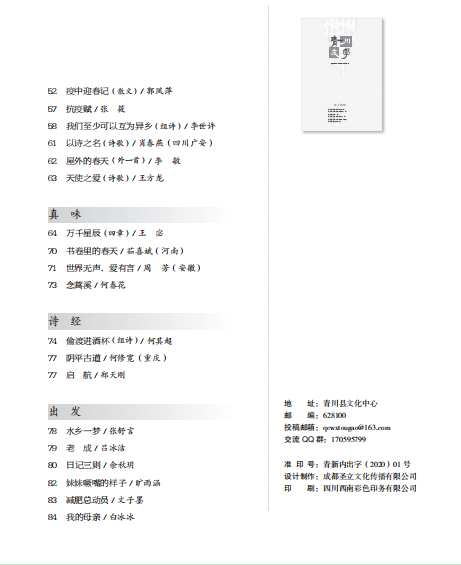 QQ截图20200320110005.png