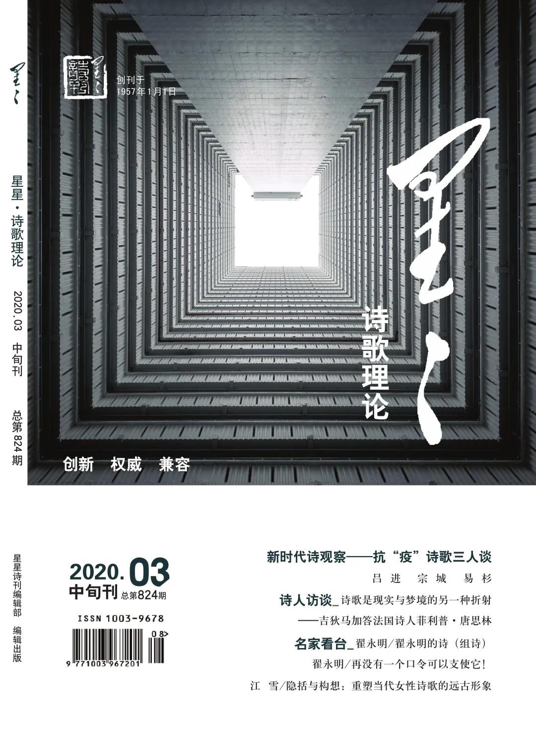 微信图片_20200327113026.jpg