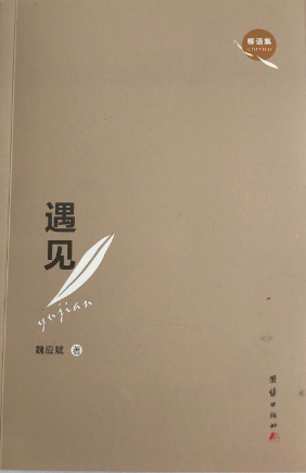 QQ截图20200425075816.png