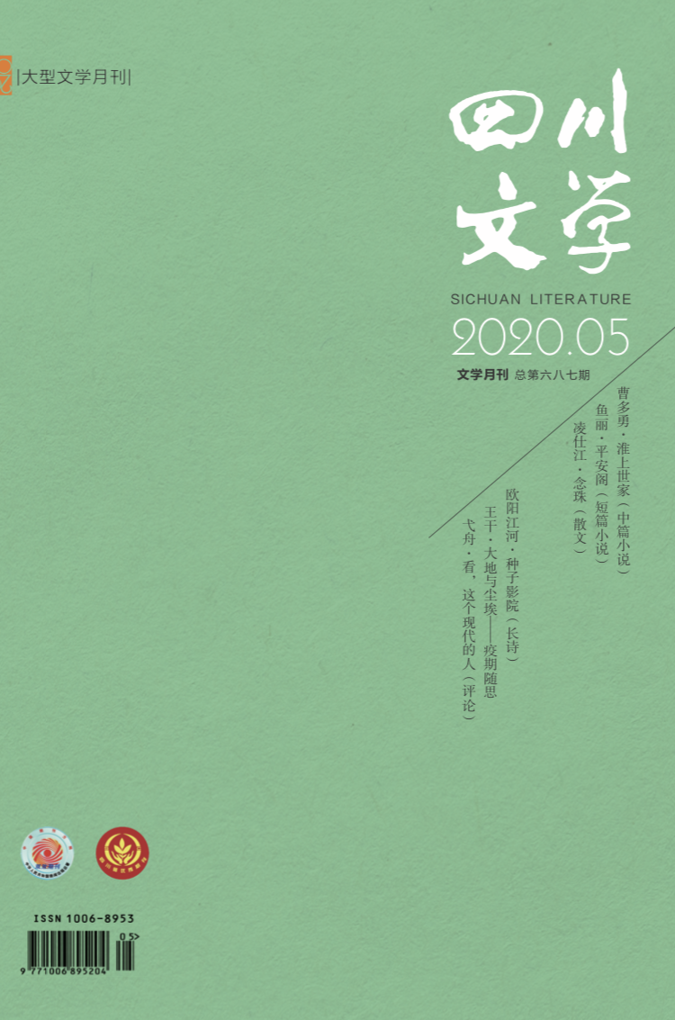 微信图片_20200427095856.png