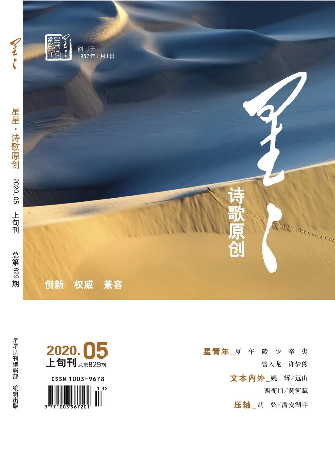 微信图片_20200429094937.jpg