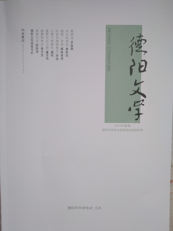 微信图片_20200512102317.jpg