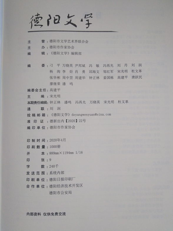 微信图片_20200512102945.jpg