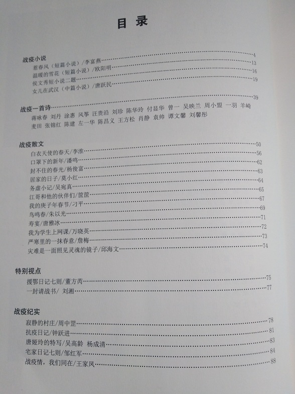 微信图片_20200512102714.jpg
