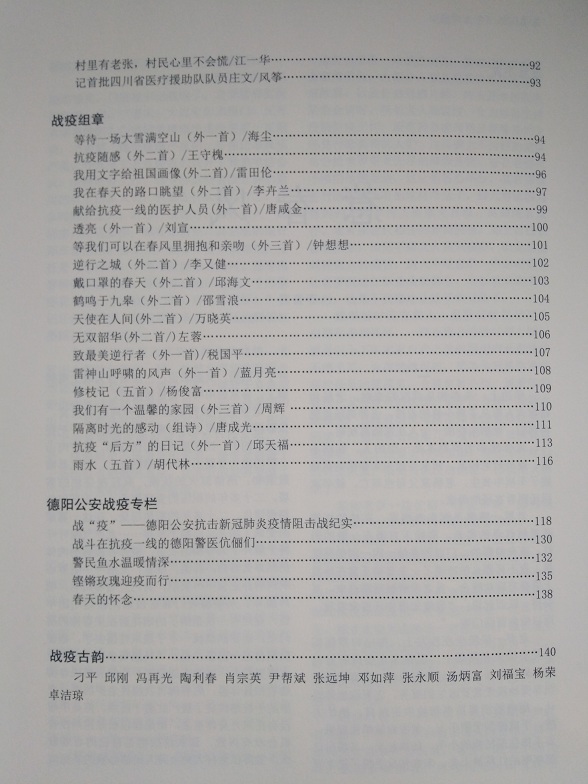 微信图片_20200512102726.jpg