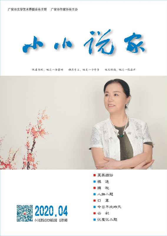 微信图片_20200526113416.jpg