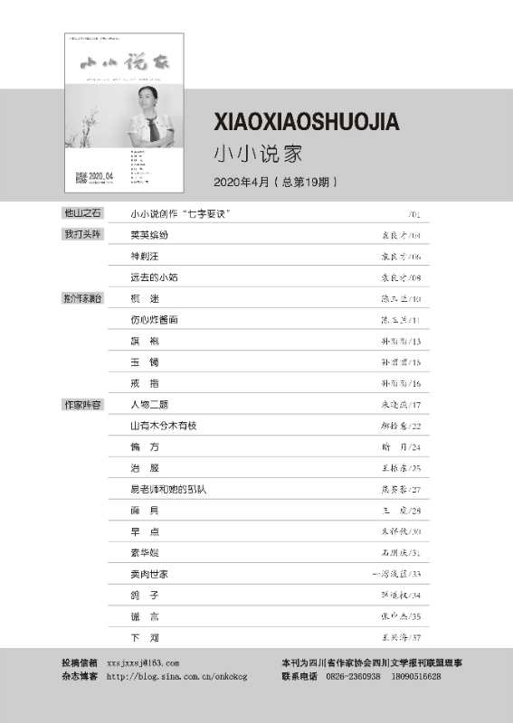 微信图片_20200526113426.jpg
