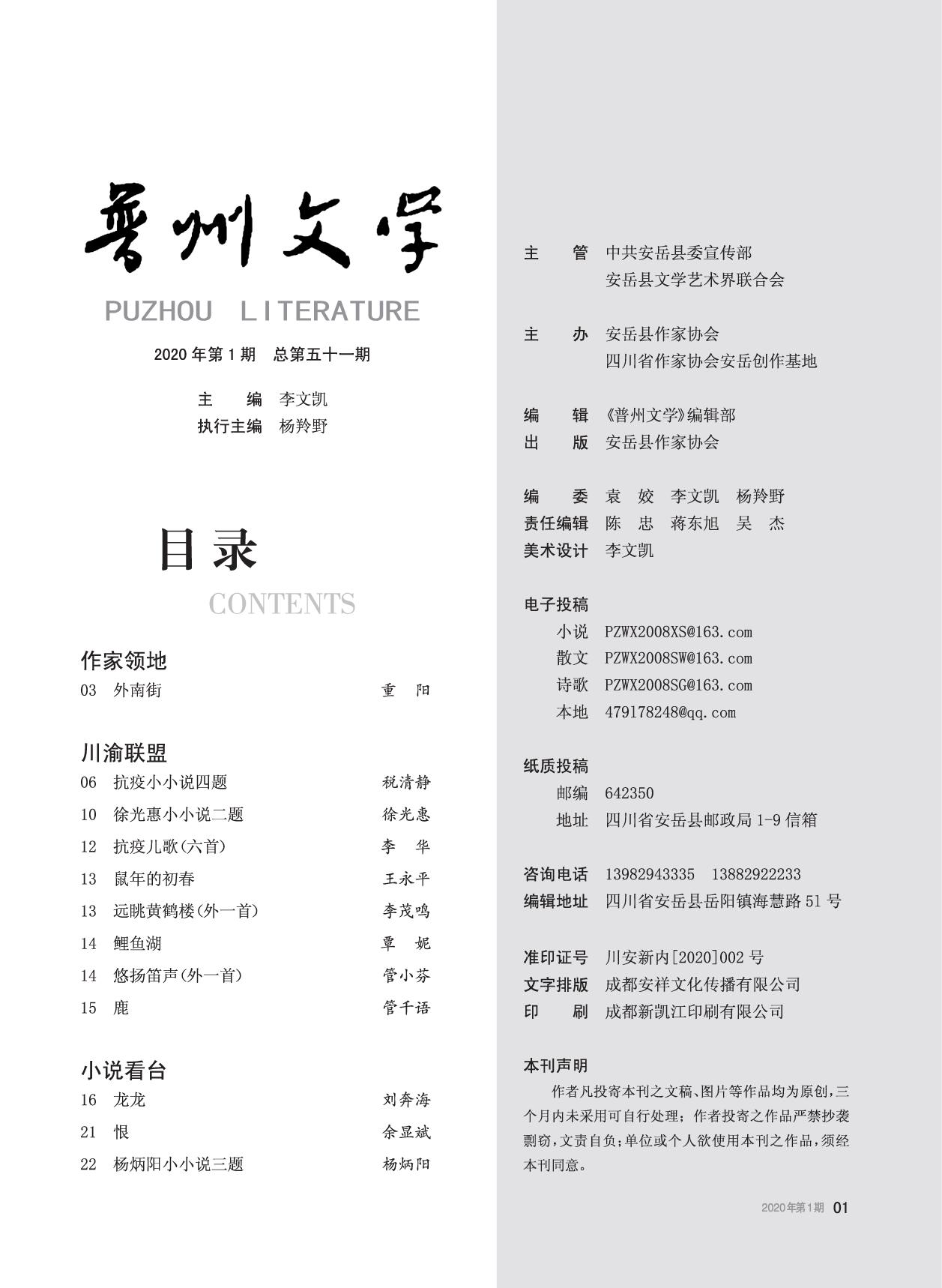 微信图片_20200528094028.jpg