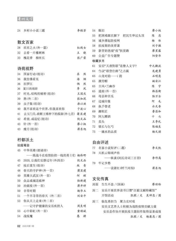 微信图片_20200528094034.jpg